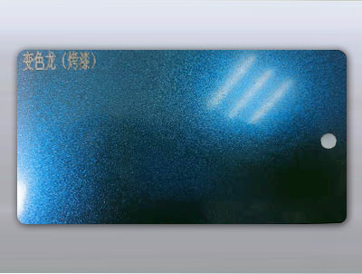 变色龙不锈钢氟碳漆板