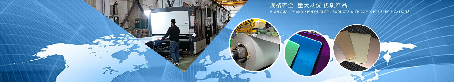 不锈钢氟碳漆板